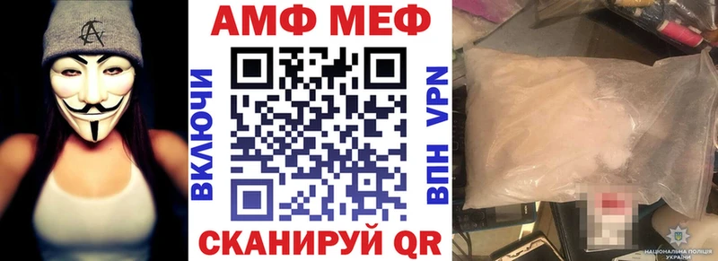 Амфетамин Premium  наркотики  Александровск-Сахалинский 