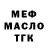 КЕТАМИН VHQ weettold
