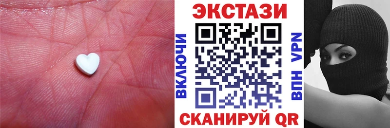 где можно купить наркотик Александровск-Сахалинский Экстази 280мг