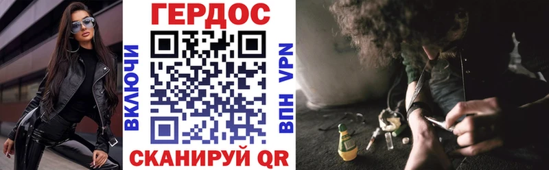 Героин хмурый  сколько стоит  Александровск-Сахалинский 