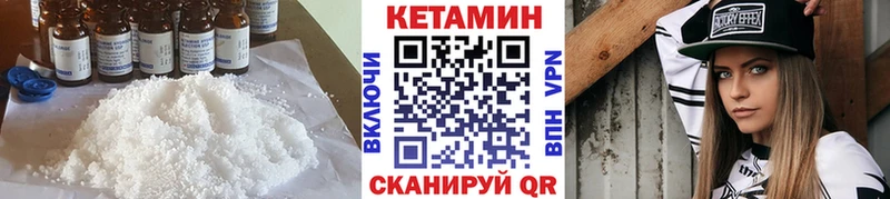 Кетамин ketamine  наркотики  Александровск-Сахалинский 