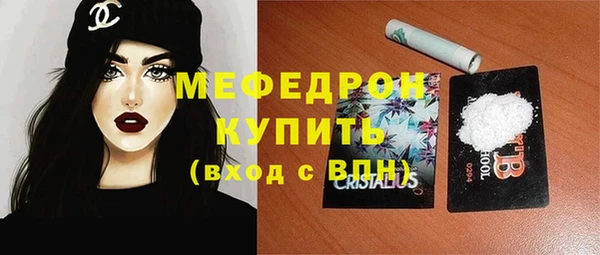 мефедрон VHQ Абдулино