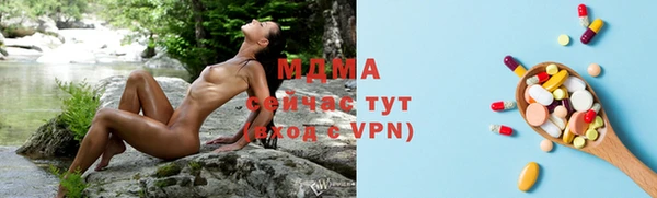 ALPHA-PVP Абинск