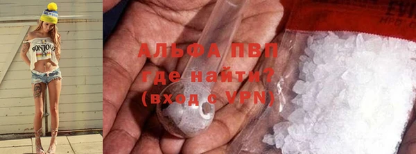мефедрон VHQ Абдулино
