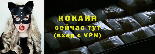 первитин Переславль-Залесский