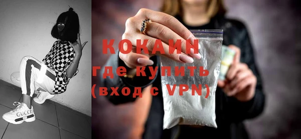 ALPHA-PVP Абинск