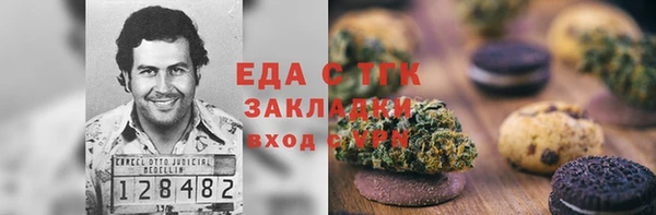 ALPHA-PVP Абинск