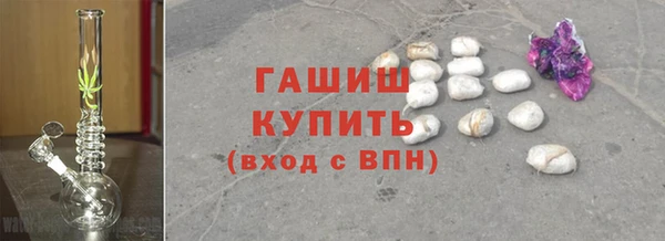 ALPHA-PVP Абинск