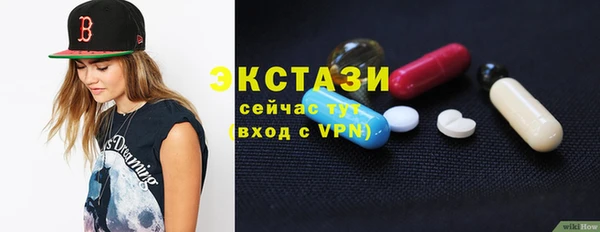 сатива Абаза