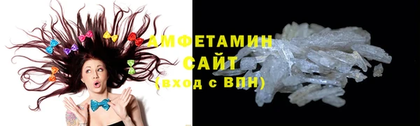 мефедрон VHQ Абдулино