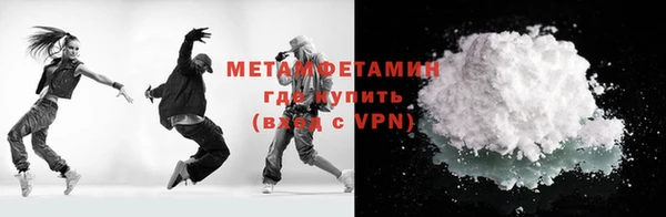 ALPHA-PVP Абинск