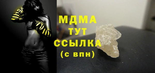 сатива Абаза