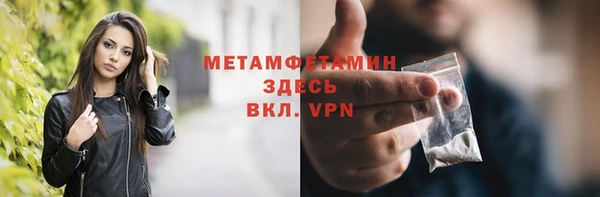 ALPHA-PVP Абинск
