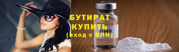 сатива Абаза