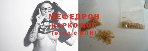 мефедрон VHQ Абдулино