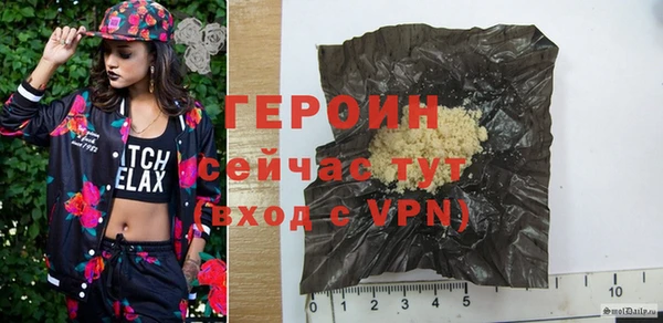 мефедрон VHQ Абдулино