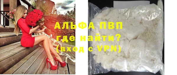 мефедрон VHQ Абдулино