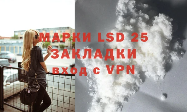 ALPHA-PVP Абинск