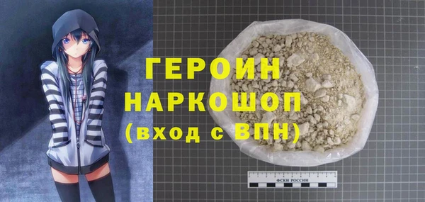 мефедрон VHQ Абдулино