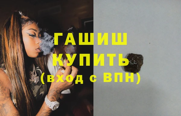 сатива Абаза