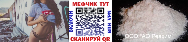 Меф мука  ОМГ ОМГ вход  Александровск-Сахалинский 
