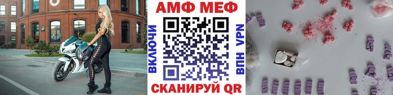 цена наркотик  Александровск-Сахалинский  Первитин мет 