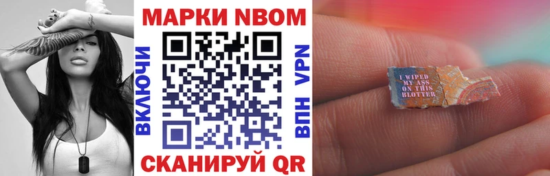 Марки 25I-NBOMe 1500мкг  kraken ТОР  Александровск-Сахалинский 