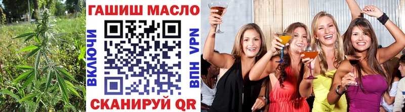 ТГК гашишное масло  Александровск-Сахалинский 